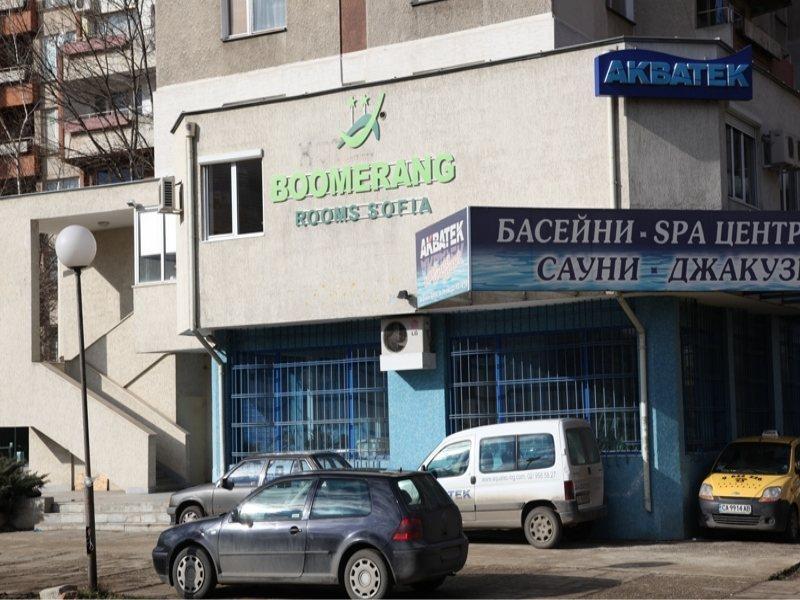 Family Hotel Dalis Sofia Buitenkant foto